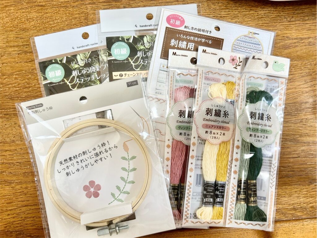 セリアで購入した刺繍グッズ