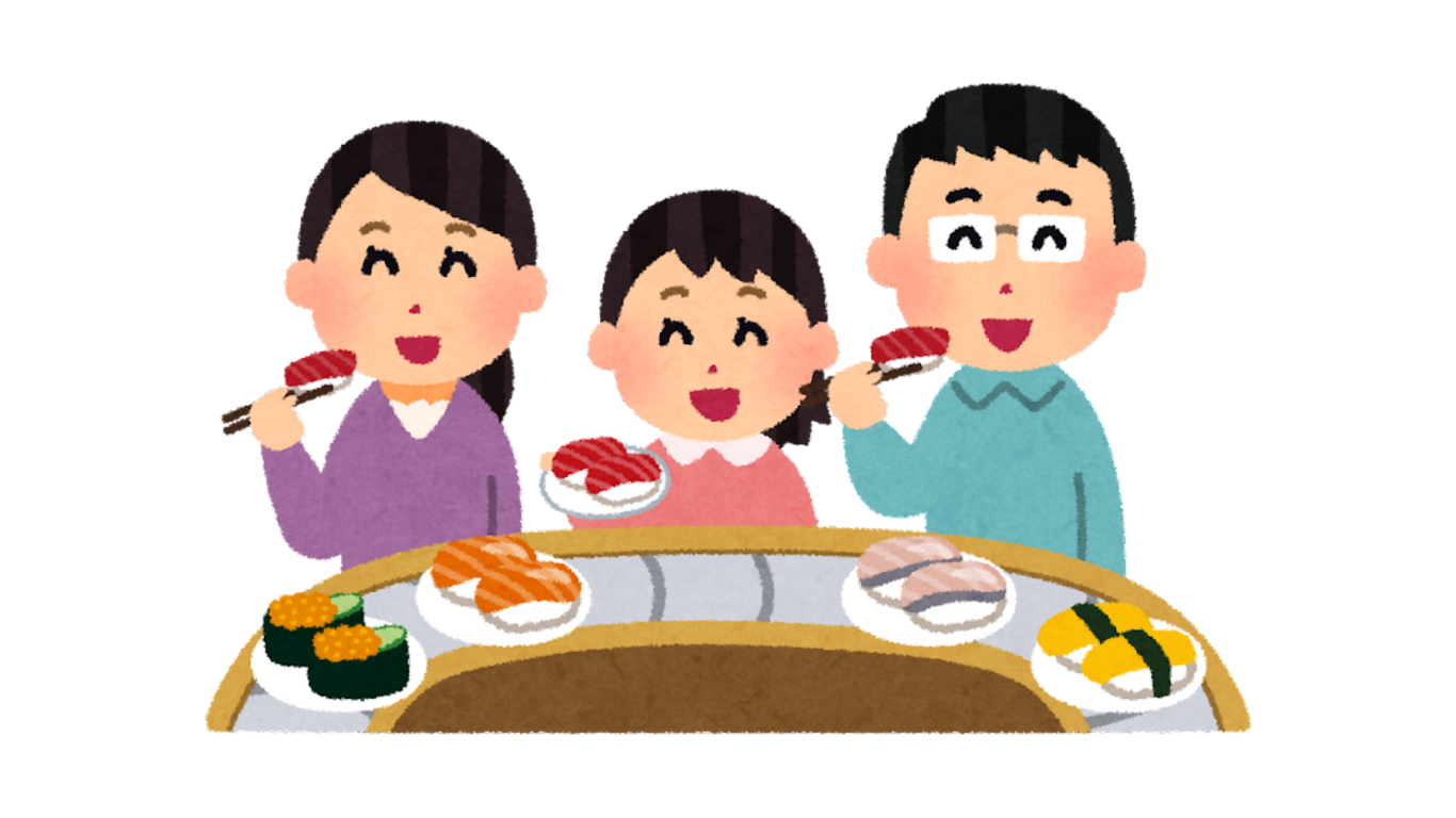 回転寿司を食べる家族